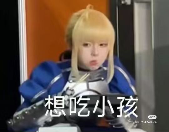 该怎么玩 3