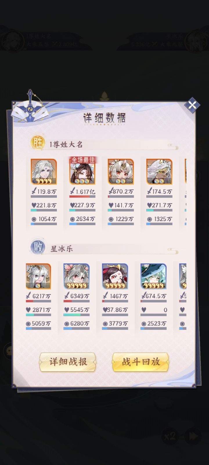 为啥最近好多防守都直接卖的截图