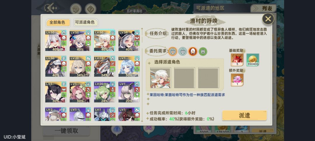 两个风 1