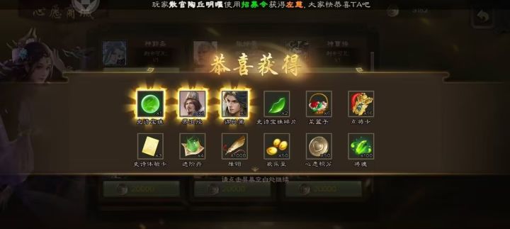 萌新建了个三国杀交流群,有朋友要来玩吗?截图