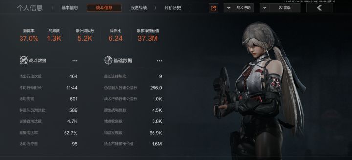 感觉爆率比以前高,s1打了一千多场才37m,上个赛季刚回来的时候历史战绩还能看到最后打的北山快速截图