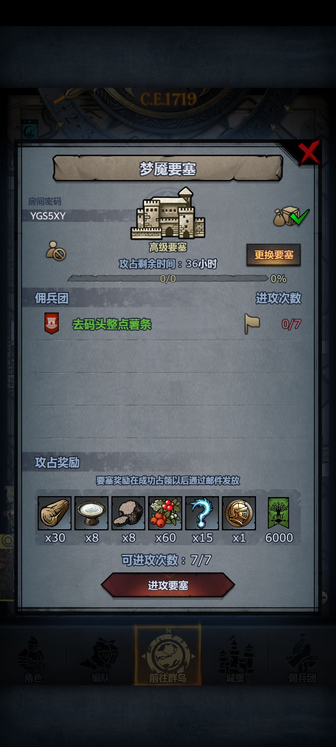 官服周车 嚎哭首打不包过 2