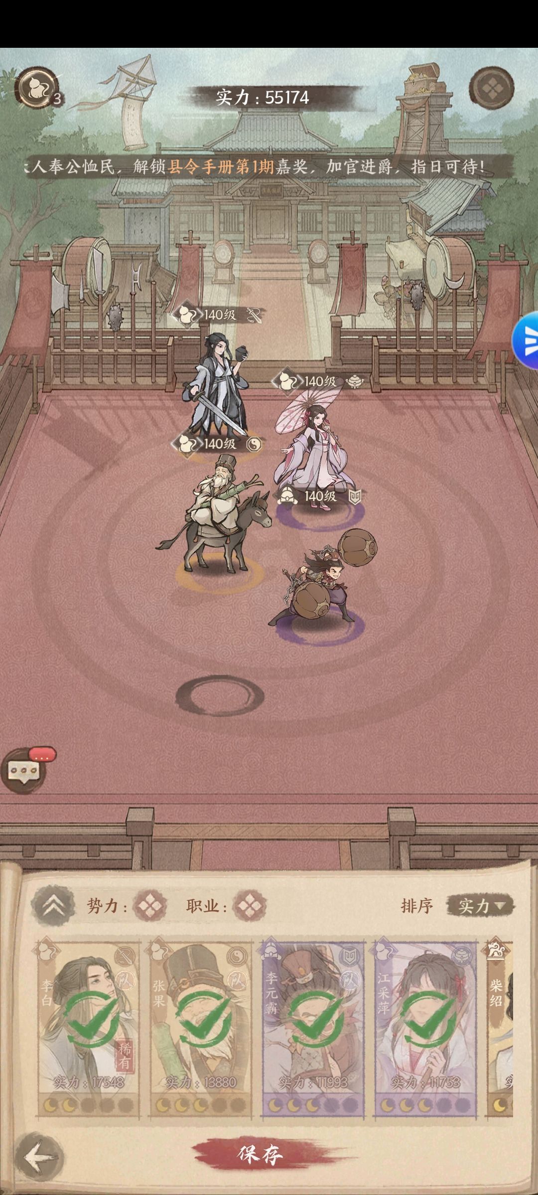 4V5被压1W战力,这防守也能赢?而且居然无伤! 3