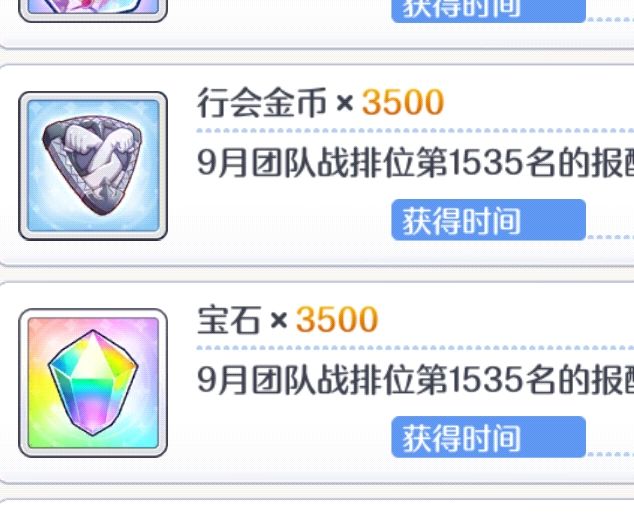 招人招人招人 3