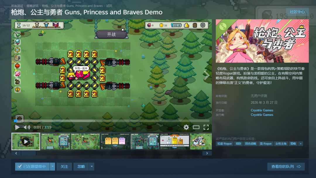 PC端现已上线测试！ 2