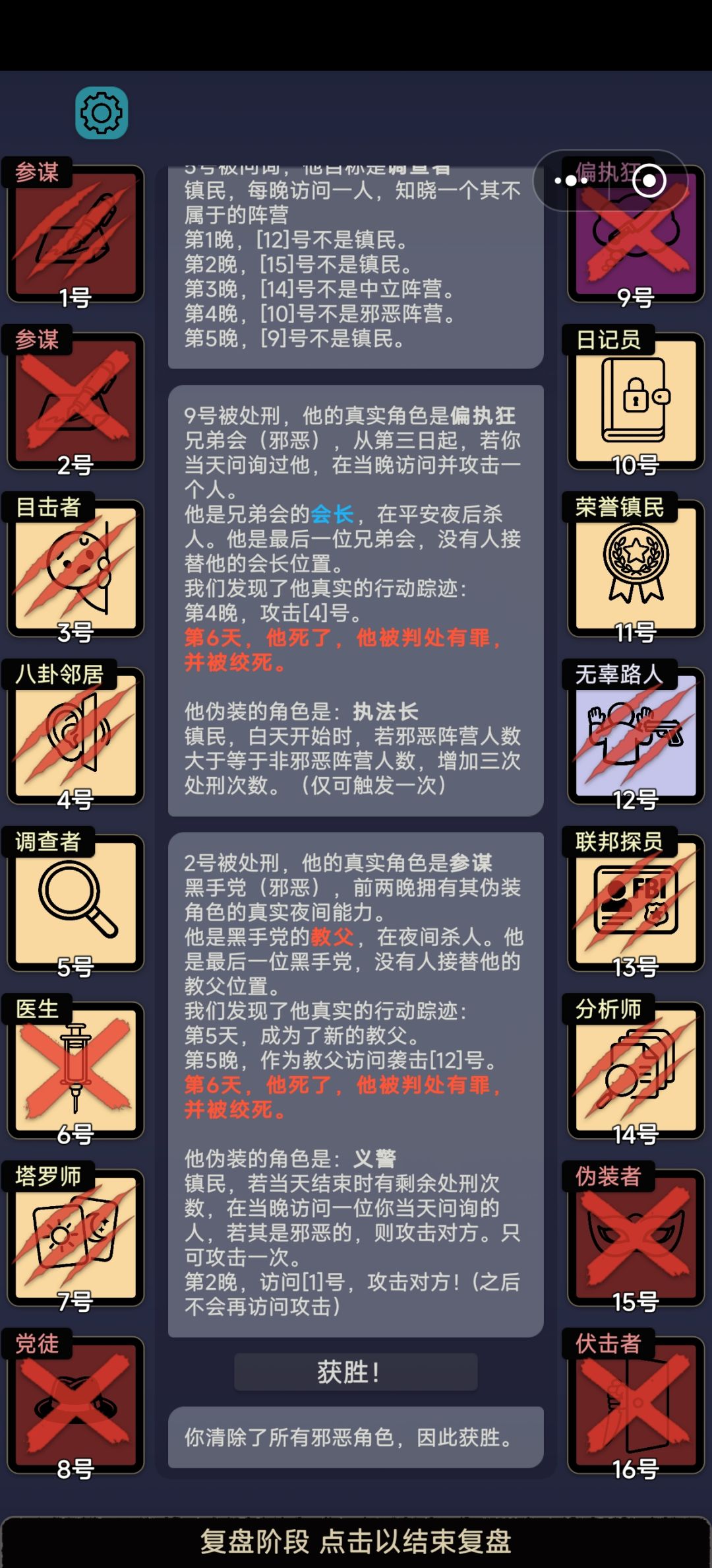 同事间都是恩人,巴不得对方活 1
