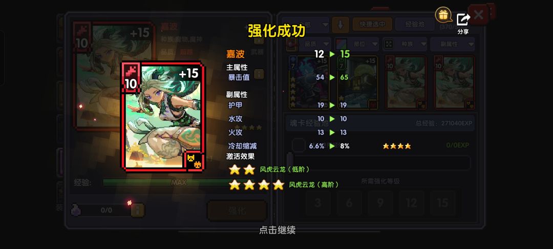 虽然不咋地,但是一次成。 1