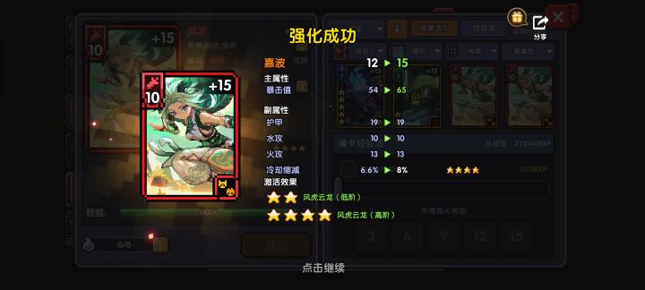 虽然不咋地,但是一次成。截图