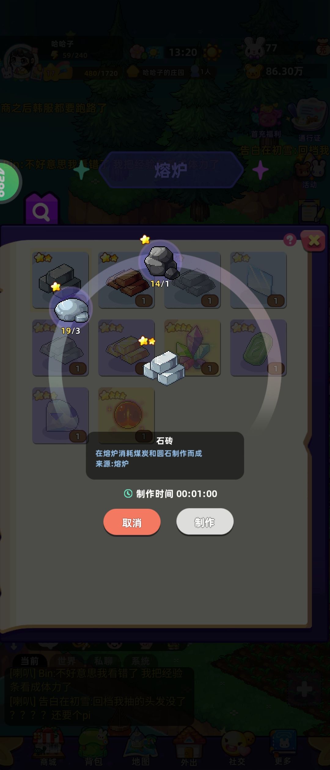 动态图片 1