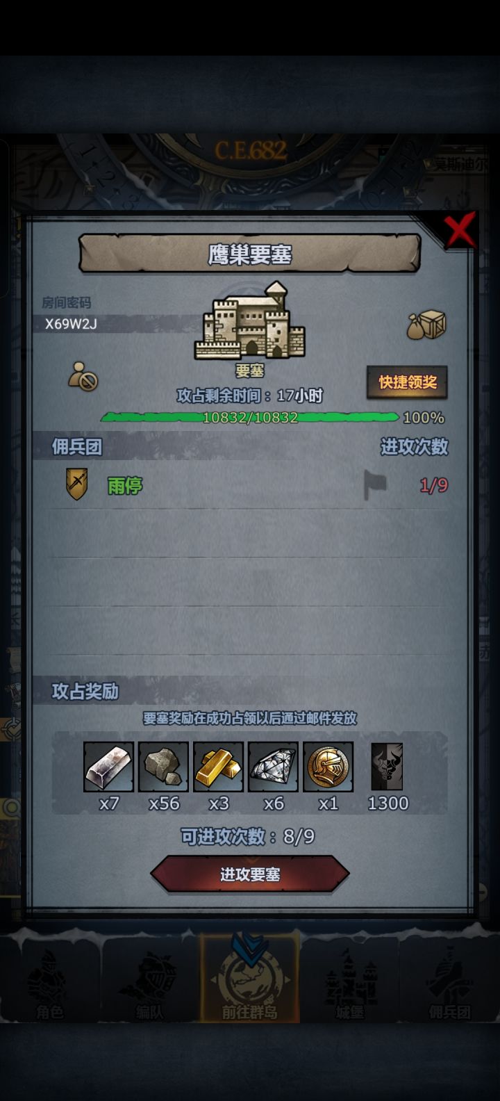 求大佬帮一下我是萌新截图