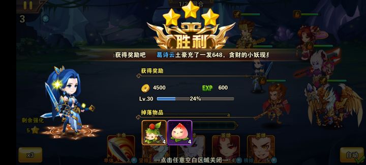 新手上路不迷路截图