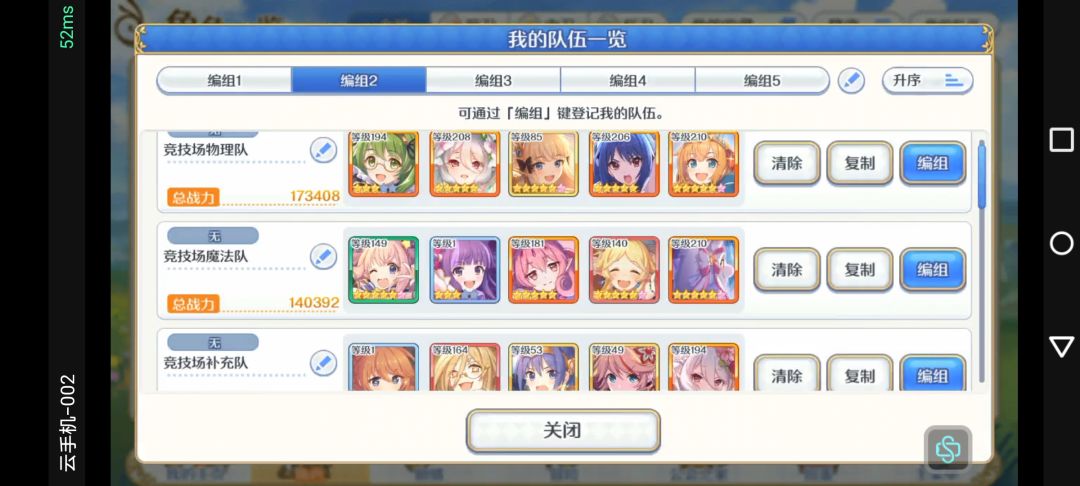 大佬们!目前遇到瓶颈了。 8