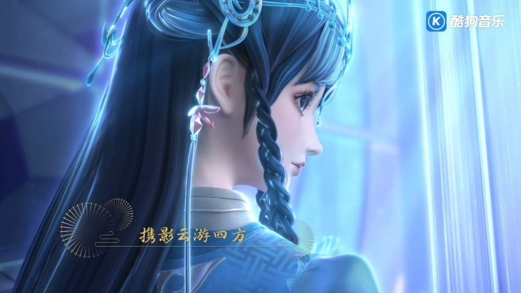 片尾曲【星未央】叶罗丽片段画面精选截图素材之二 2