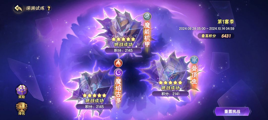 新家族来人一起玩 3