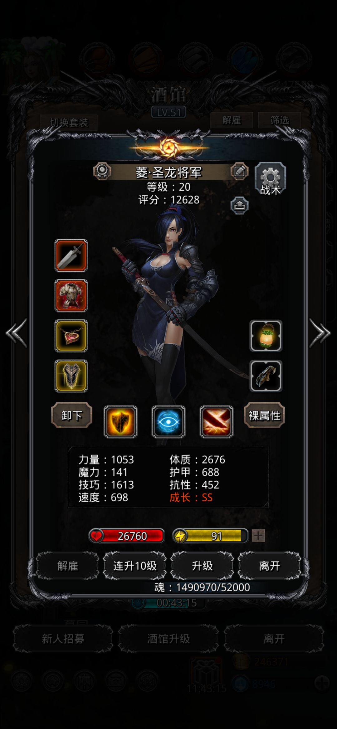 首通半门 3