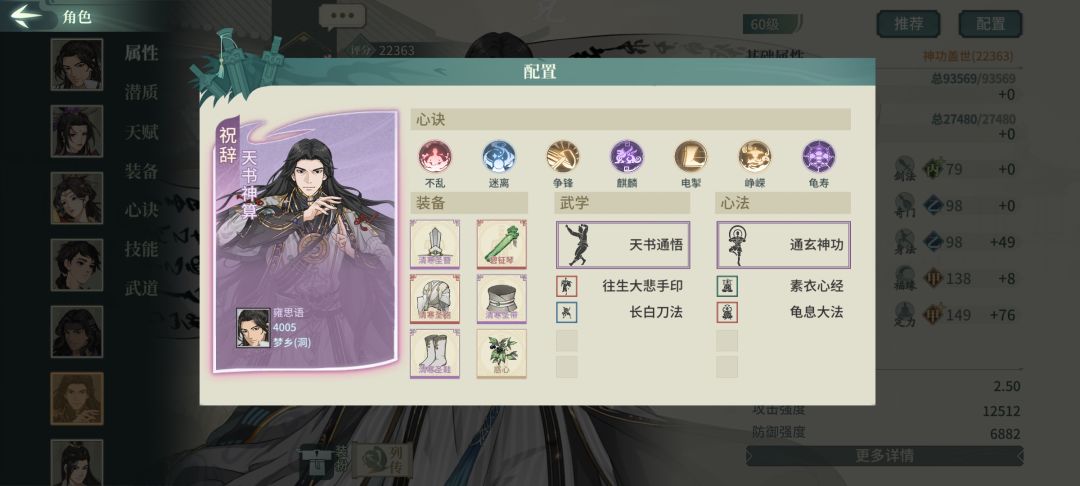 毒针 3