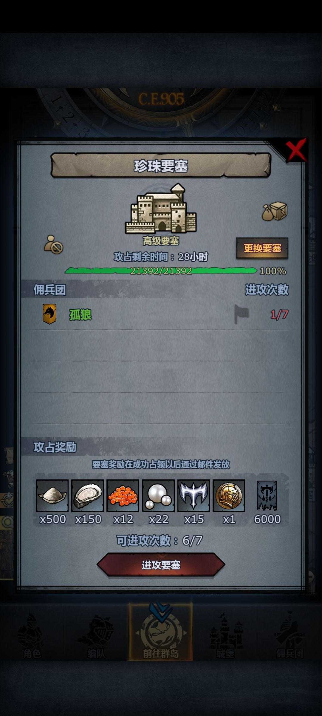 跪求大佬帮带下珍珠,直接被打烂了 1