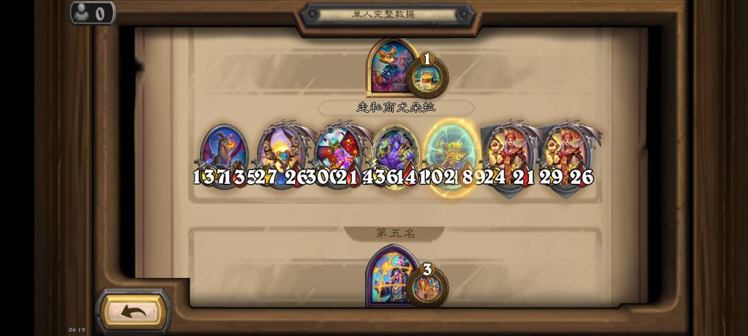 受不了了 2