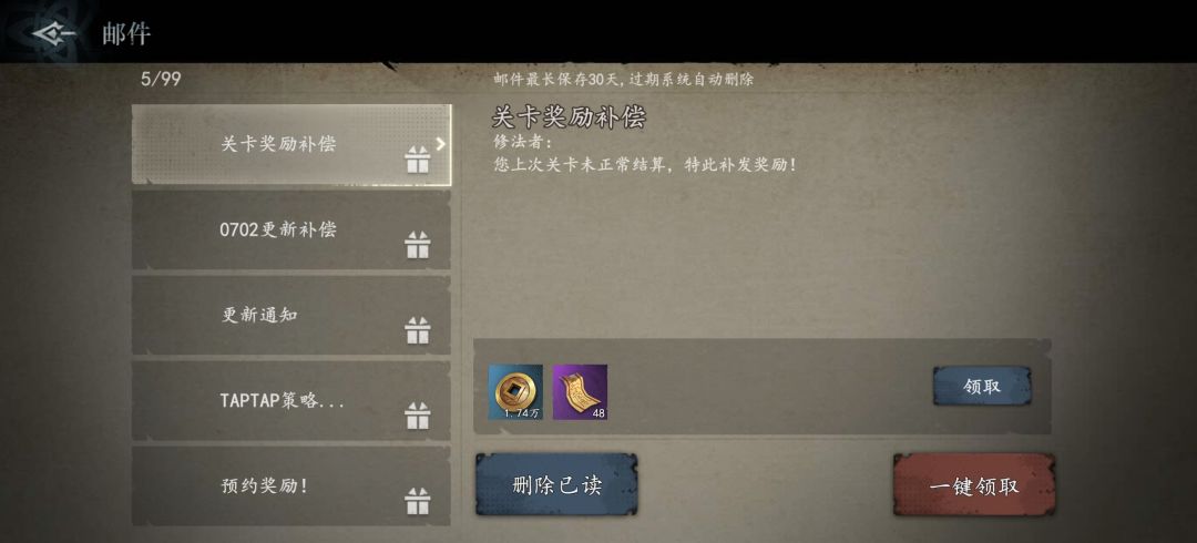 又被卡出去了 2