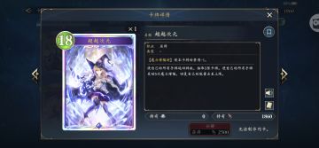 虹卡个人向点评1（巫师篇）