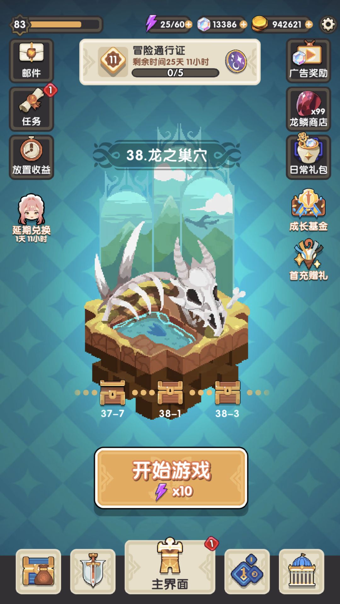 新手不懂，求赐教！ 2