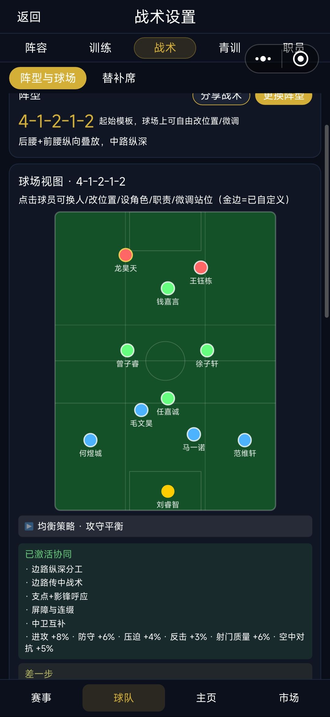 洋装虽然穿在身,我心依然是中国心 2