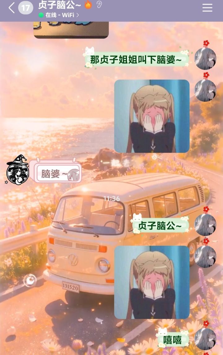 以防你们不知道截图