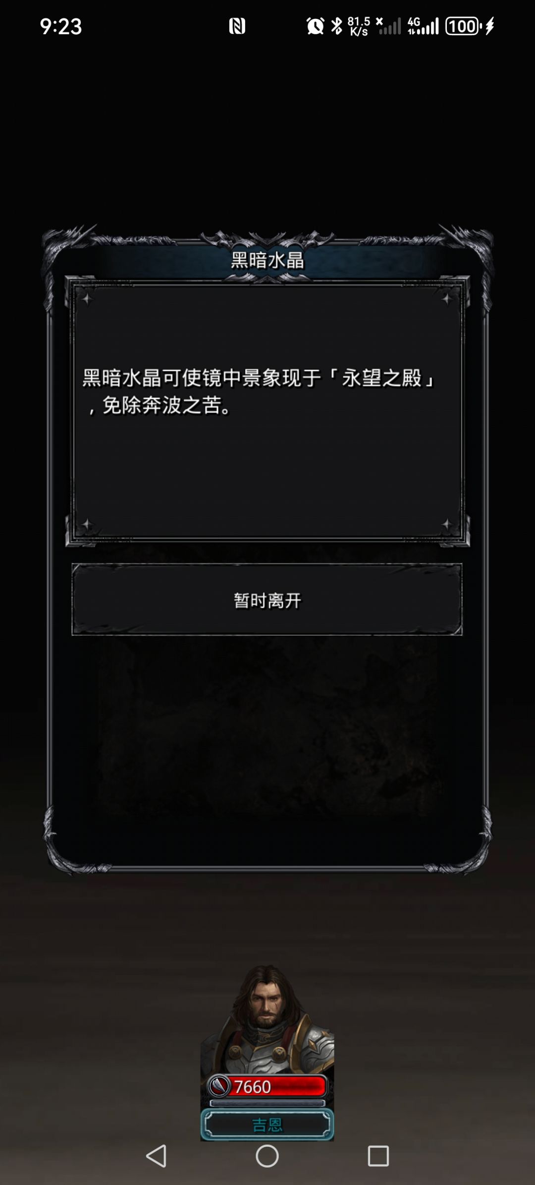 求助 2