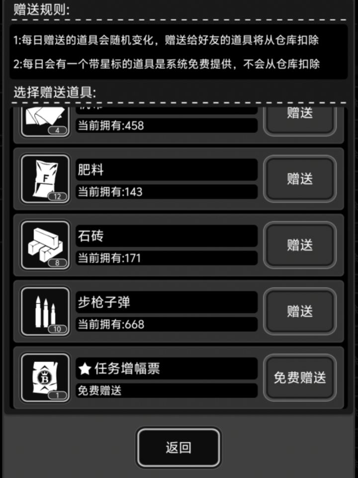 02QCE4FTX2,今日有票截图