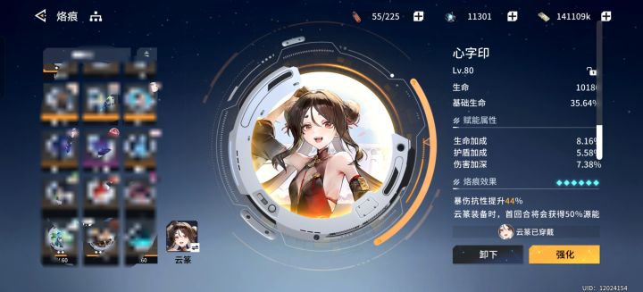 14万钻石花光光了截图