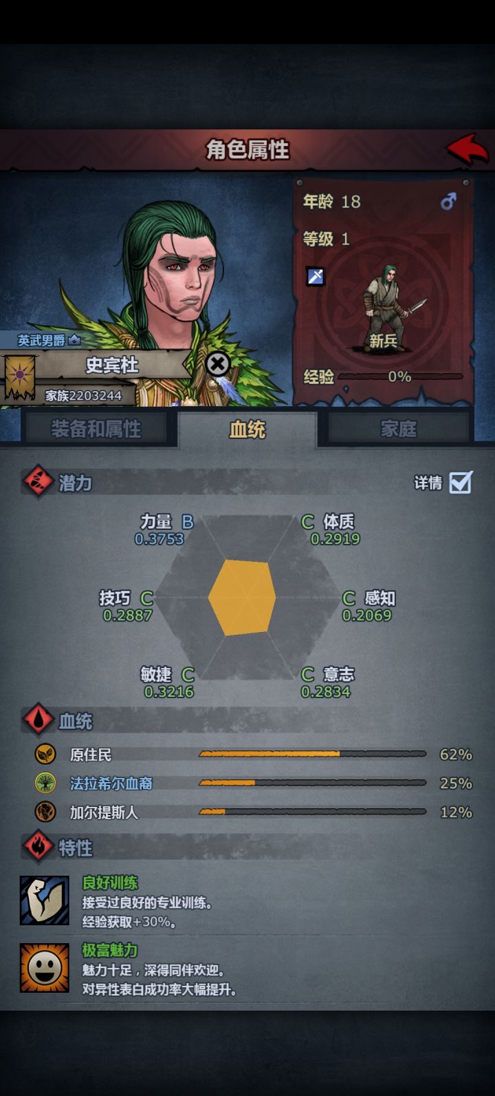 某人为了省钱却漂到了截图