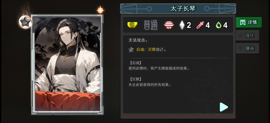 提尔应该是最弱的传说了吧 2