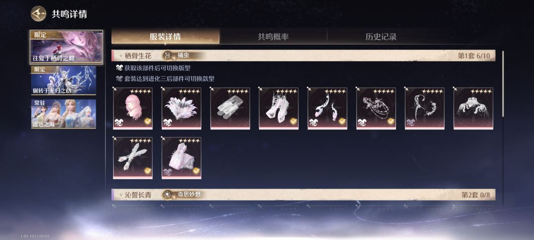 八十抽六金! 2