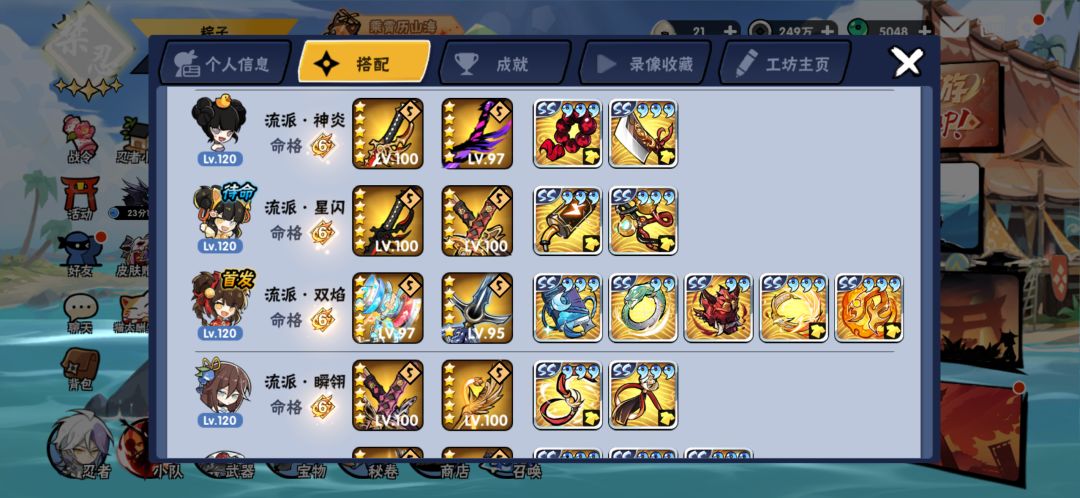 找个33机甲 1
