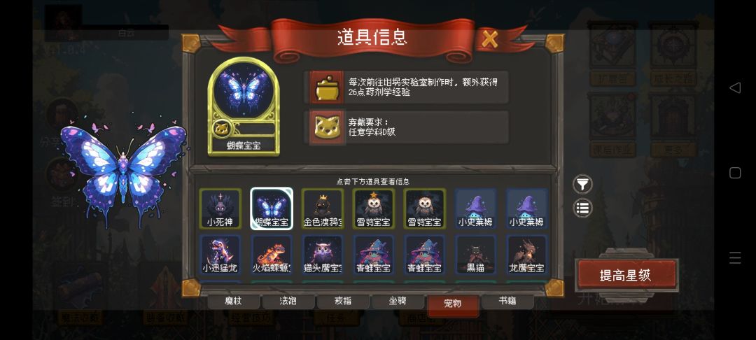新手攻略③积分模式速刷技巧 2