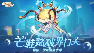 终末战追忆！芒鞋踏破界门关