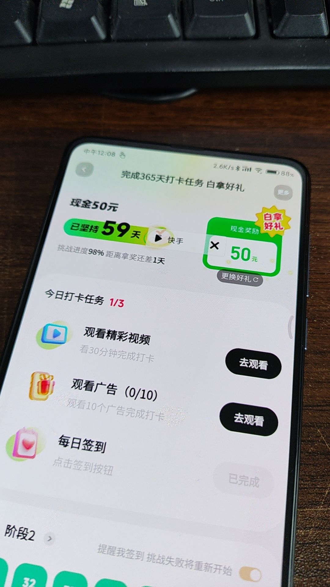 哭唧唧哭唧唧 1