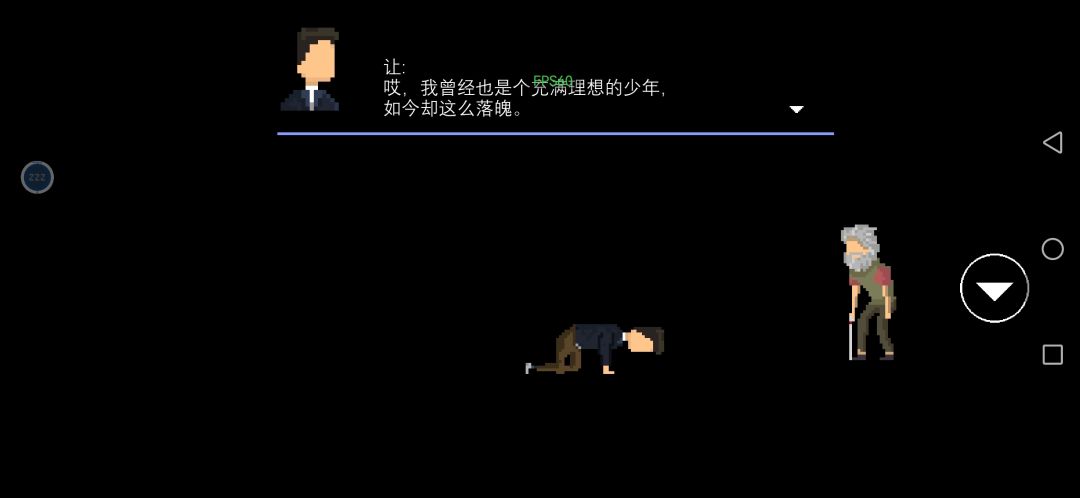 如果我重新玩这游戏算不算重启人生,哈哈 1