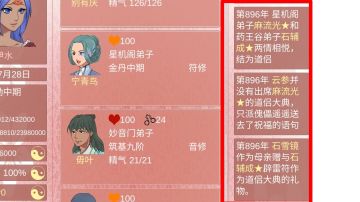 当杀妻证道遇上杀夫证道……