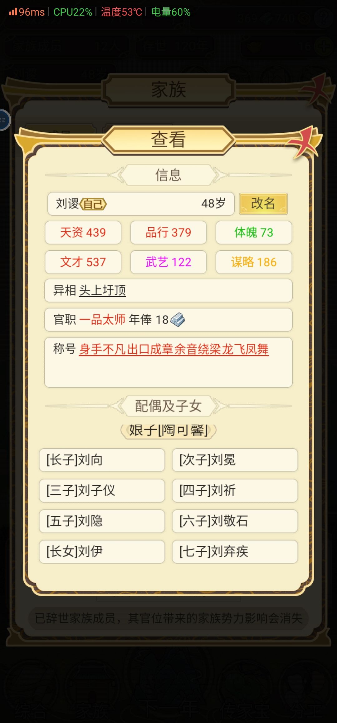 目前为止玩的最满意的一个! 1