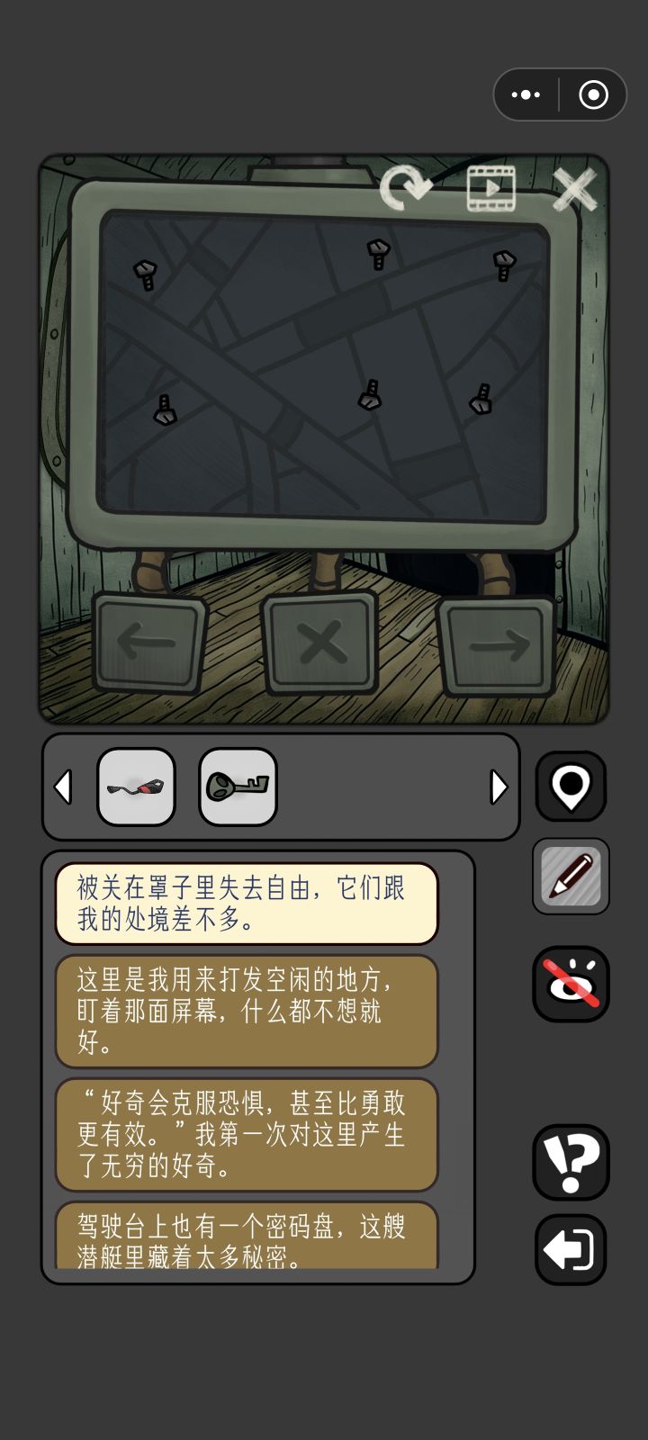 卡bug这个管道看不到截图
