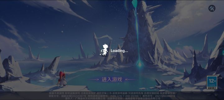 这咋进不去了啊截图