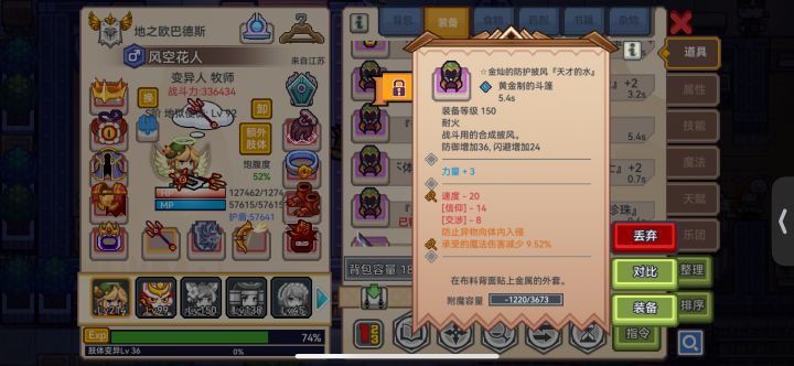 请问大家这件有价值吗 要怎么改截图