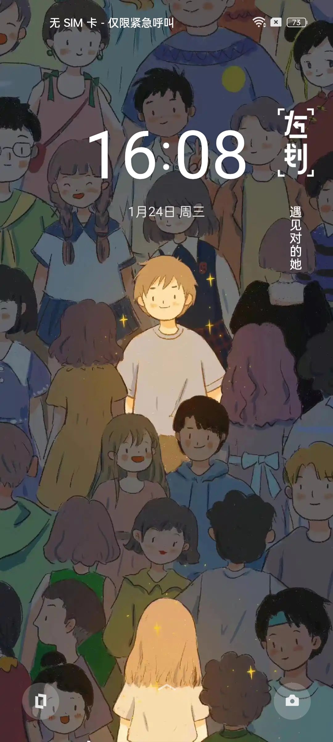 动态图片 4