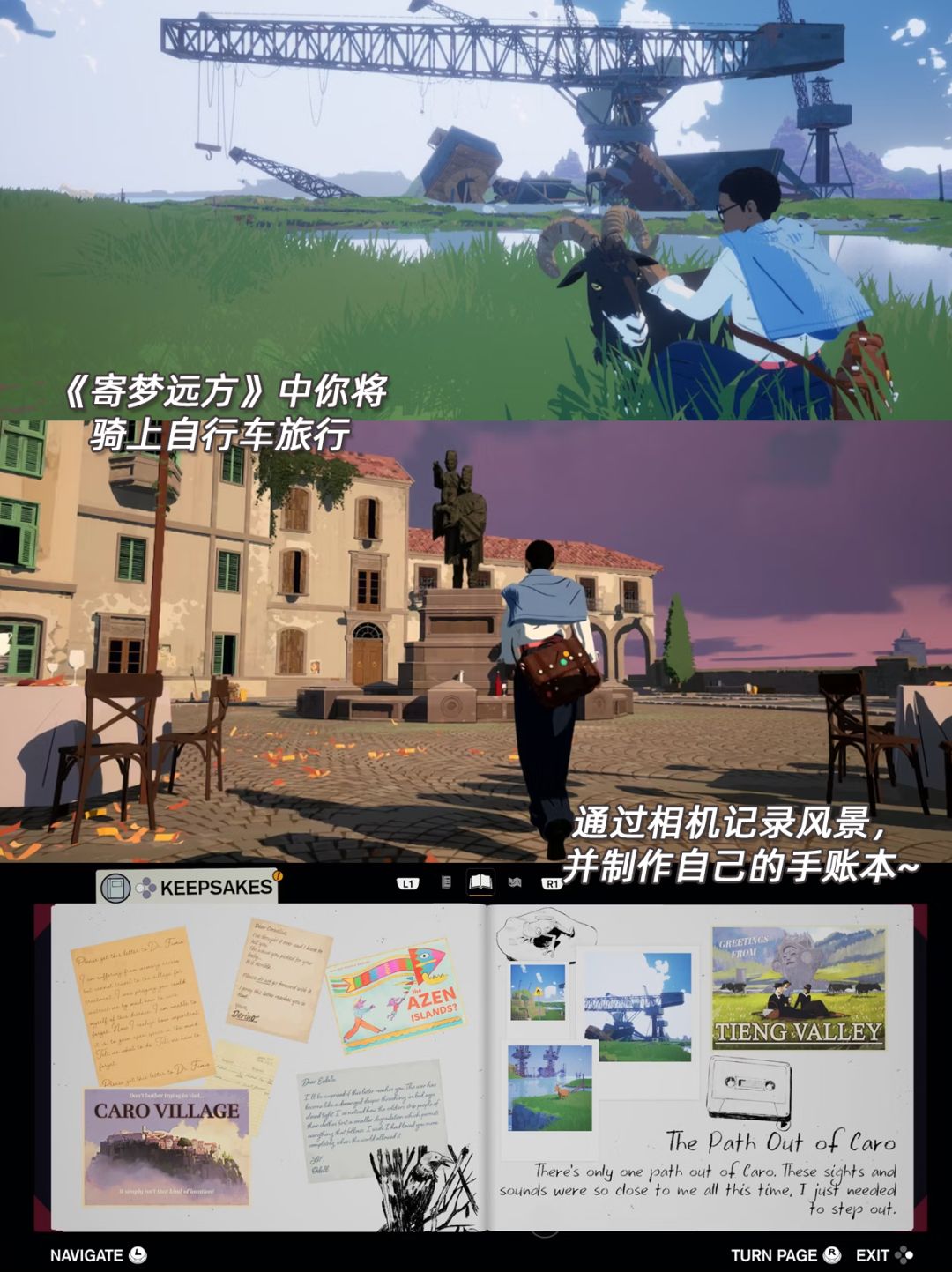 唯美治愈‼️打工人真的很需要这些休闲游戏 2