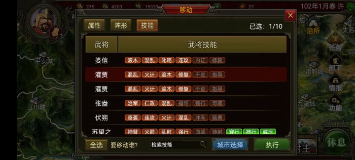 确定过眼神 遇上同一个人
刚玩没几天 游戏里这个现象合理吗🧐截图