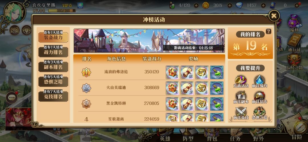动态图片 4