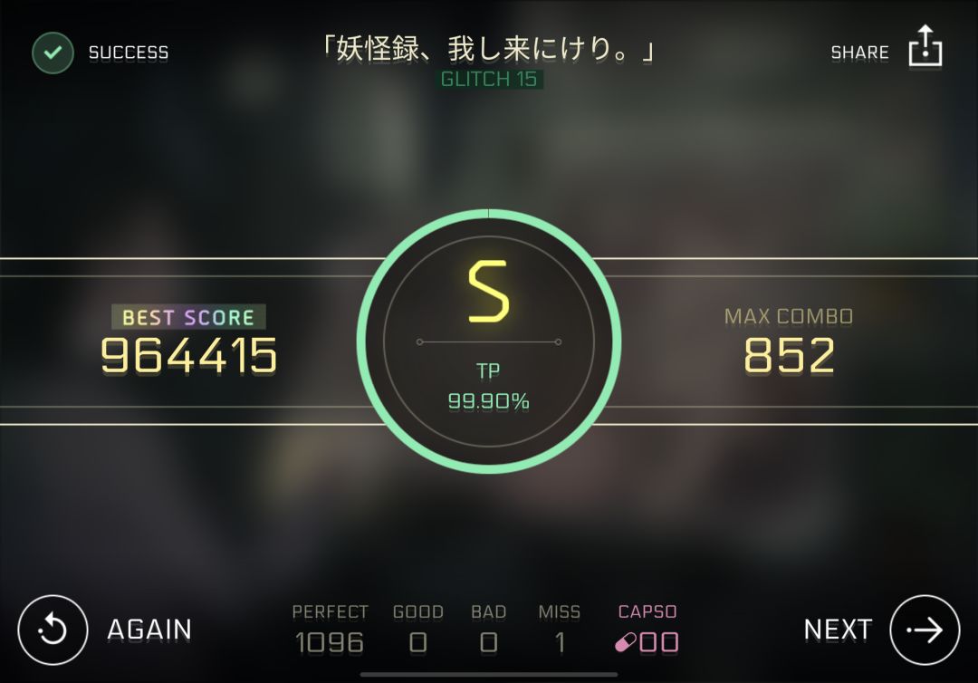 换设备了回游体验一下 3