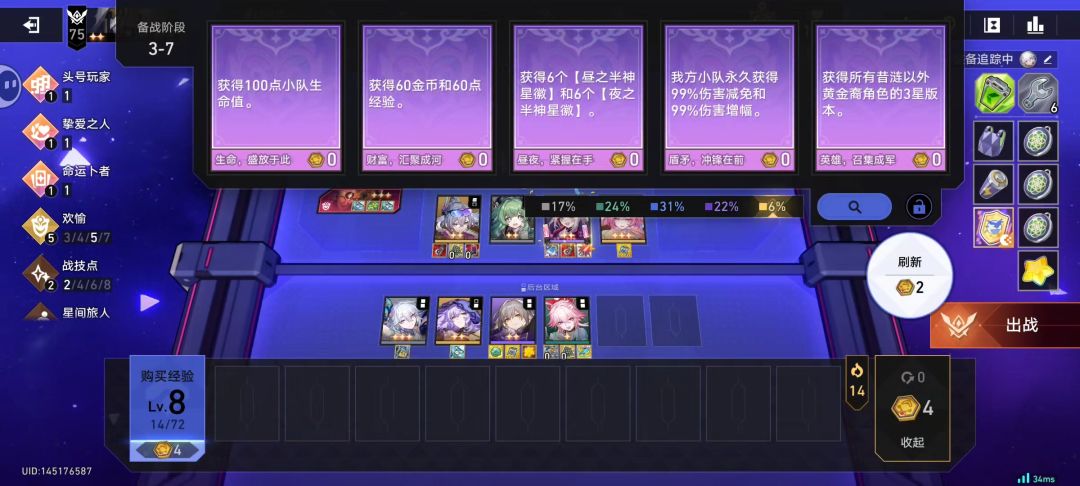 运营 1