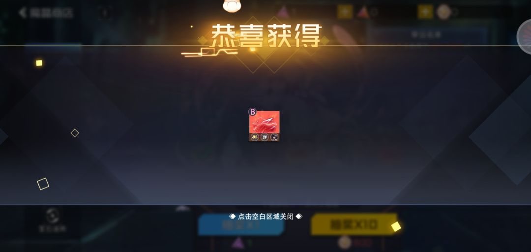 又是单发入魂的一天 1